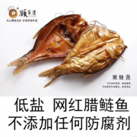 湖南特产网红整条手撕腊鲢鱼顾家婆成师傅下饭菜低盐腊味坛子菜