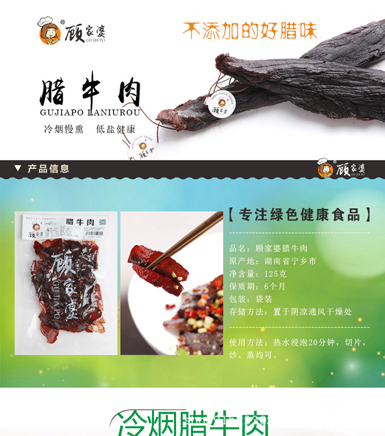 125克详情1.jpg