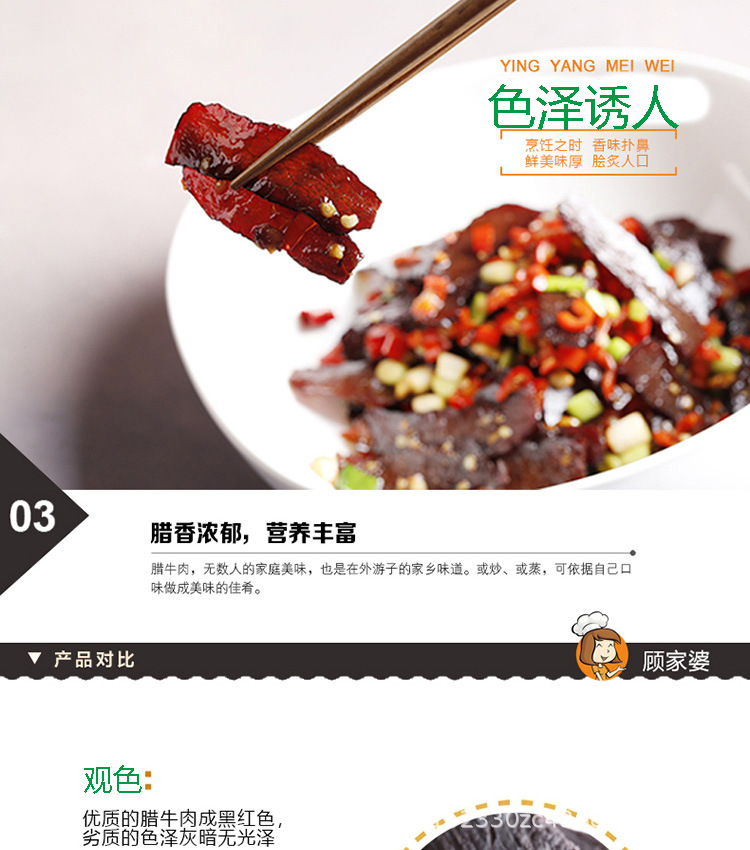 详情5.jpg