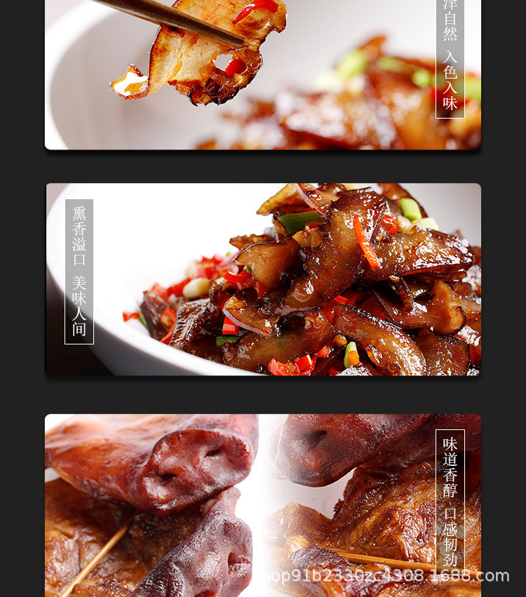 腊猪嘴_03.jpg