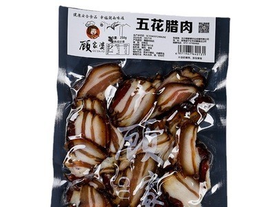 湖南特产五花腊肉农家猪自制腊肉烟熏腊肉顾家婆腊味批发图5