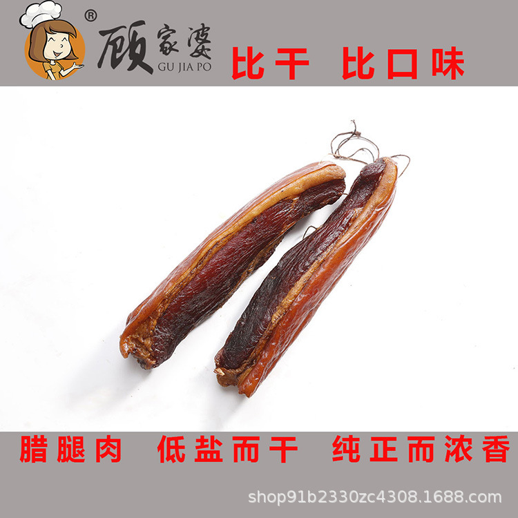 腿肉头图.jpg