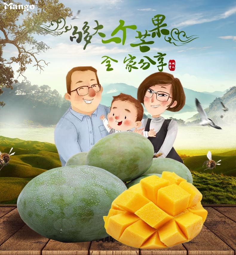 凯特芒果999_01.jpg
