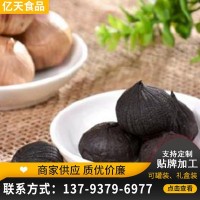 山东金乡批发黑蒜 独头黑蒜诚招代理按需定制 独头黑蒜
