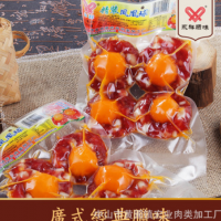 广式腊味凤凰盏咸蛋黄肉饼4颗真空包装腊肠煲仔饭凤凰球厂家批发