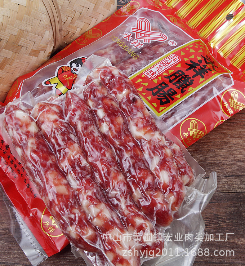 永祥腊肠_02.jpg