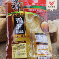 永祥牌特色鸭肝腊肠广式腊味厂家批发500g真空包装广东中山特产