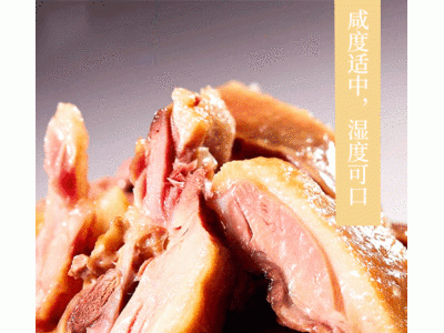 永祥牌腊板鸭整只约1.3斤广式腊味咸鸭风味独特中山黄圃厂家批发图5