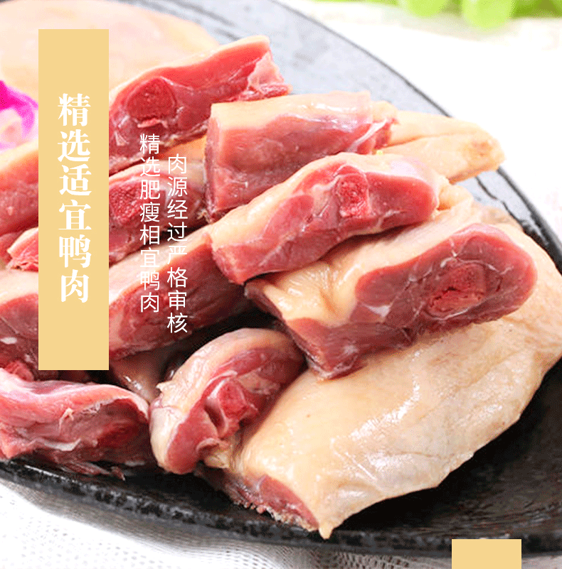 腊鸭_05