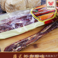 永祥牌水晶白腊肉500g散装广式腊味厂家批发广东中山特产
