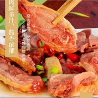 永祥腊味腊鸭边腿500g农家自制晒干广东特产批发广式腊味腊肠腊肉