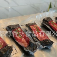 醇香坊 酱香五花腊肉 柴火烟熏500g 可定制 OEM