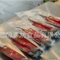 四川特产 醇香坊 腌腊猪尾巴 500g 精猪尾 柴火烟熏 可定制 OEM