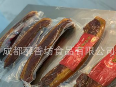 醇香坊 腌腊二刀肉 柴火腊肉 腿子肉 500g 四川特产 可定制 OEM图5