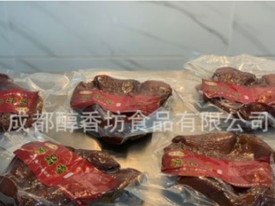 四川特产 醇香坊 腌腊猪嘴 烟熏精猪脸500g 柴火腌腊 可定制 OEM图3