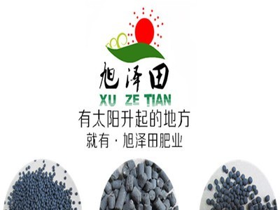 旭泽田有机肥厂供应精制有机肥小圆粒 有机肥颗粒代加工图4