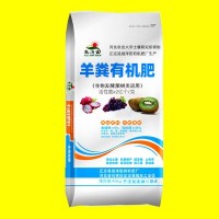 供应旭泽田牌 发酵羊粪 河北羊粪有机肥厂家直销羊粪 果树底肥