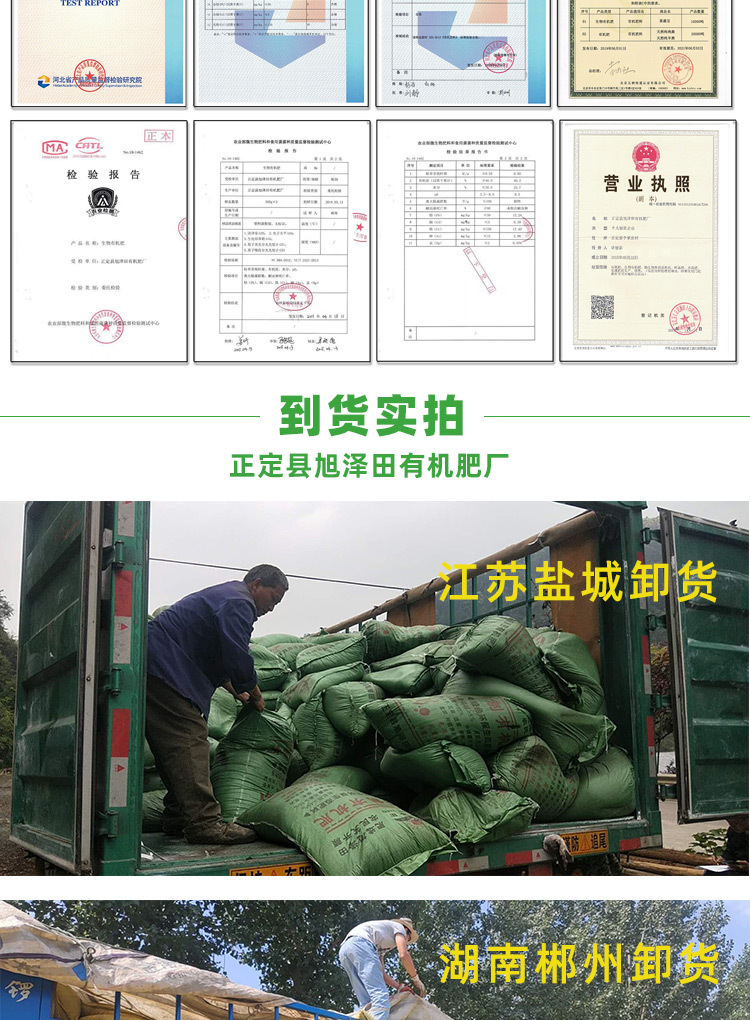 发酵羊粪_09.jpg