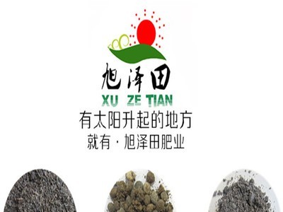 羊粪厂家批发 羊粪 发酵羊粪 羊粪有机肥 果蔬可用底肥图5