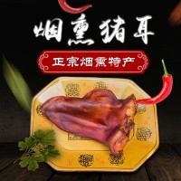 先林腌腊四川特产 耳朵特色精耳朵 腌腊制品 厂家直销 来料加工