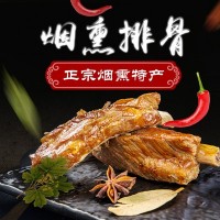 先林腌腊 四川特产腌腊制品 烟熏排骨 厂家直销 来料加工