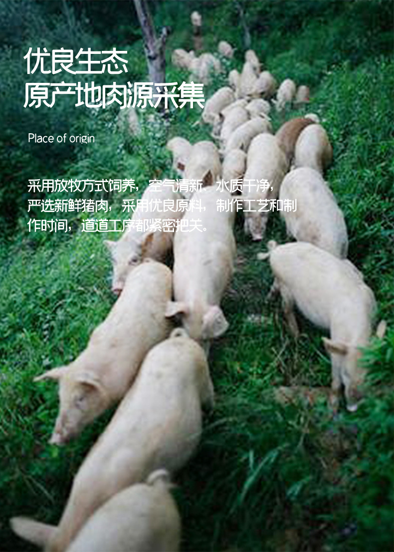 详情页5_06.jpg