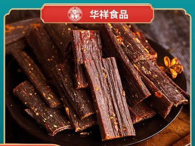 风干牛肉干手撕牛肉干厂家批发特产零食风干猪肉散装麻辣风干肉干图3