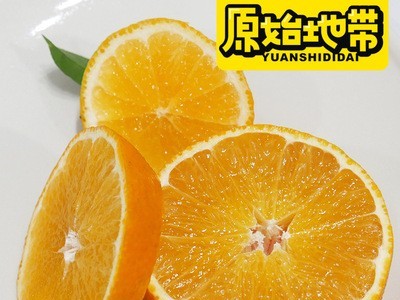 现采现发原始地带品牌爱媛38果冻橙 可以吸管吸的果冻橙 一件代发图2