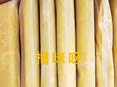 新到一柜冷冻金枕榴莲碎肉图4