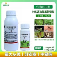 农药批发10%高效氯氟氰菊酯水乳剂500克/瓶甘蓝菜青虫农用杀虫剂