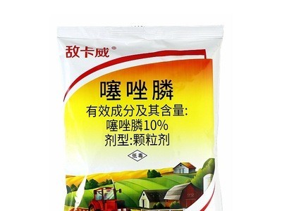 现货批发 10%噻唑膦噻唑磷颗粒剂根结线虫根瘤病黄瓜杀线虫农药图5