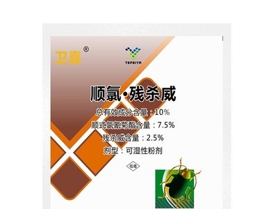 厂价批发 卫喜 10%顺氯残杀威大面积室内外灭蚊子杀苍蝇蟑螂药1kg图5