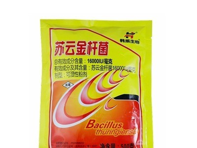 韩威生物 16000iu苏云金杆菌菜青虫小菜蛾吊丝虫生物农药杀虫剂图5