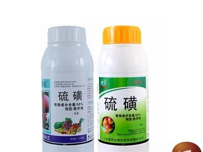 50%石硫合剂悬浮剂果树蔬菜白粉病茎枯病杀菌剂果园清园剂农药1kg图5