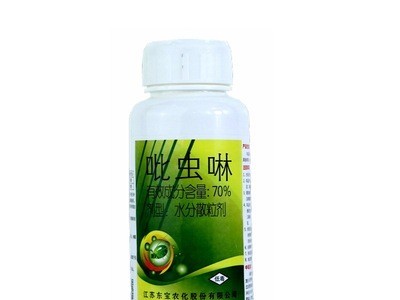 厂价批发 70%吡虫啉 水分散粒剂 蔬菜蚜虫水稻飞虱农药杀虫剂100g图4