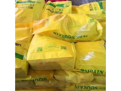 【本店爆款】索润Green矿维中量元素水溶肥提质增产保花保果20kg图4