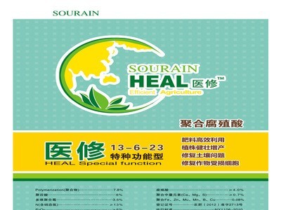 【厂家直销】索润医修特种功能含腐殖酸钾进口水溶肥果树蔬菜通用图5