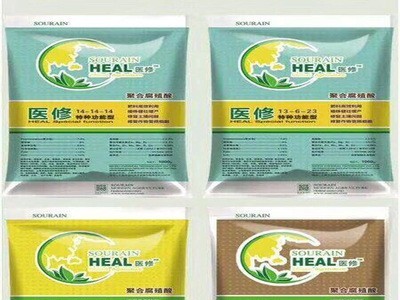 【厂家直销】索润医修特种功能含腐殖酸钾进口水溶肥果树蔬菜通用图2