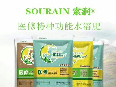 【厂家直销】索润医修特种功能含腐殖酸钾进口水溶肥果树蔬菜通用图3
