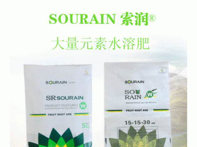 【本厂爆款】索润大量元素水溶性肥料可叶面喷施全水溶植物易吸收图3