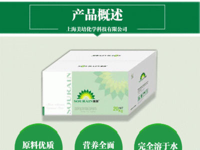 【本店爆款】索润高钾型大量元素水溶肥改善土壤酸碱保花保果图3
