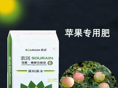 【水果专用肥】索润糖醇功能型微量元素水溶肥经济作物专用肥图4
