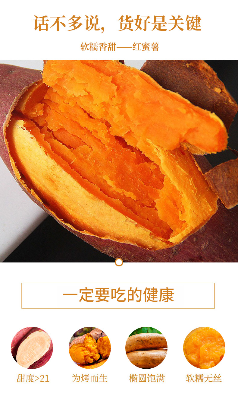 烟薯_02