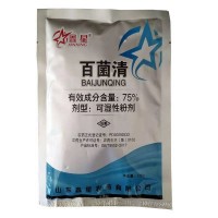 75%百菌清 百菌清粉剂 农药杀菌剂白粉病叶斑病炭疽病100克