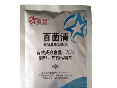 75%百菌清 百菌清粉剂 农药杀菌剂白粉病叶斑病炭疽病100克图2