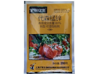 80%代森锰锌 白粉病黑斑病霜霉病锈病 农药广谱杀菌剂 200克图5