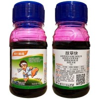 可上柜台包抽检 200g 敌草快 果园除草剂 不伤根批发