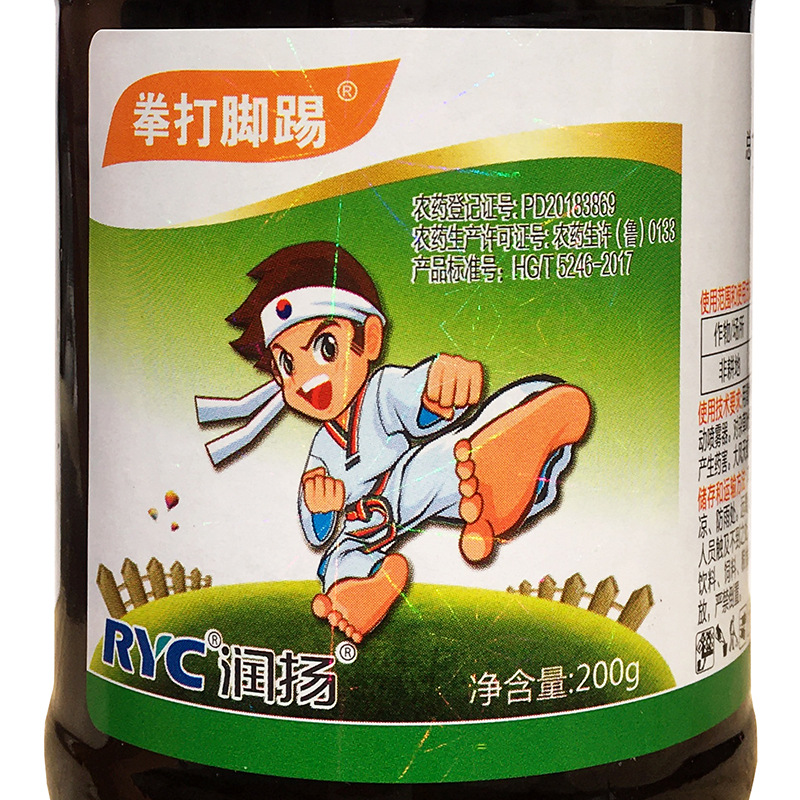 200克敌草快4