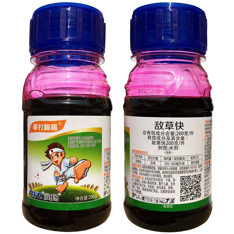 200克敌草快1