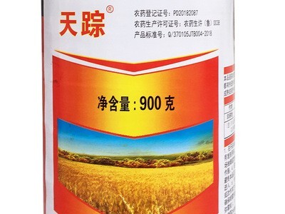 天邦 敌草快 900克 果园荒地除草剂 催枯 敌草快图3
